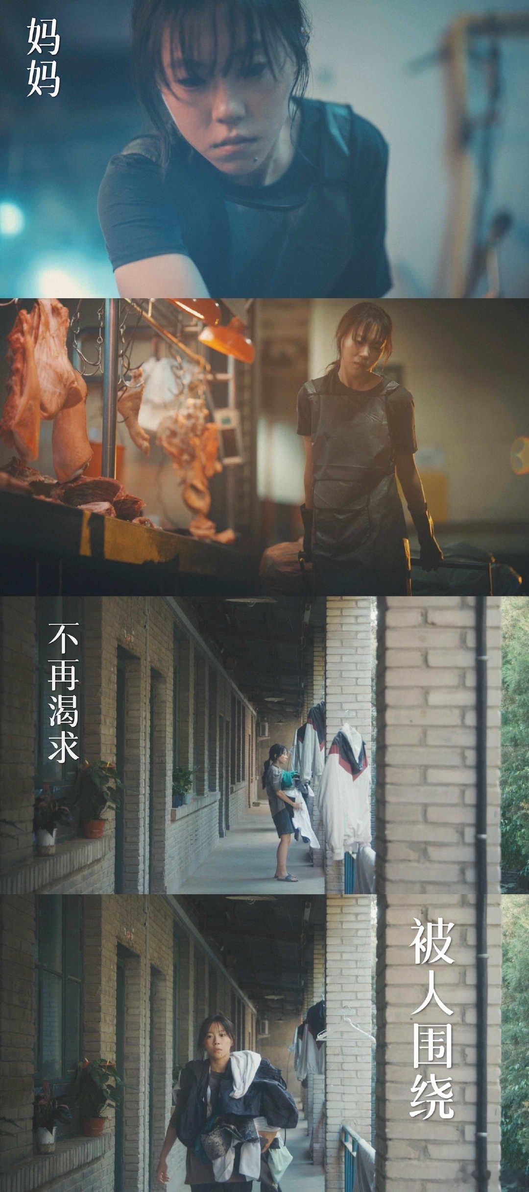 窦靖童演唱她的生存之道主题曲王菲窦靖童合唱OST家人们谁懂，天后王菲开嗓和窦靖童