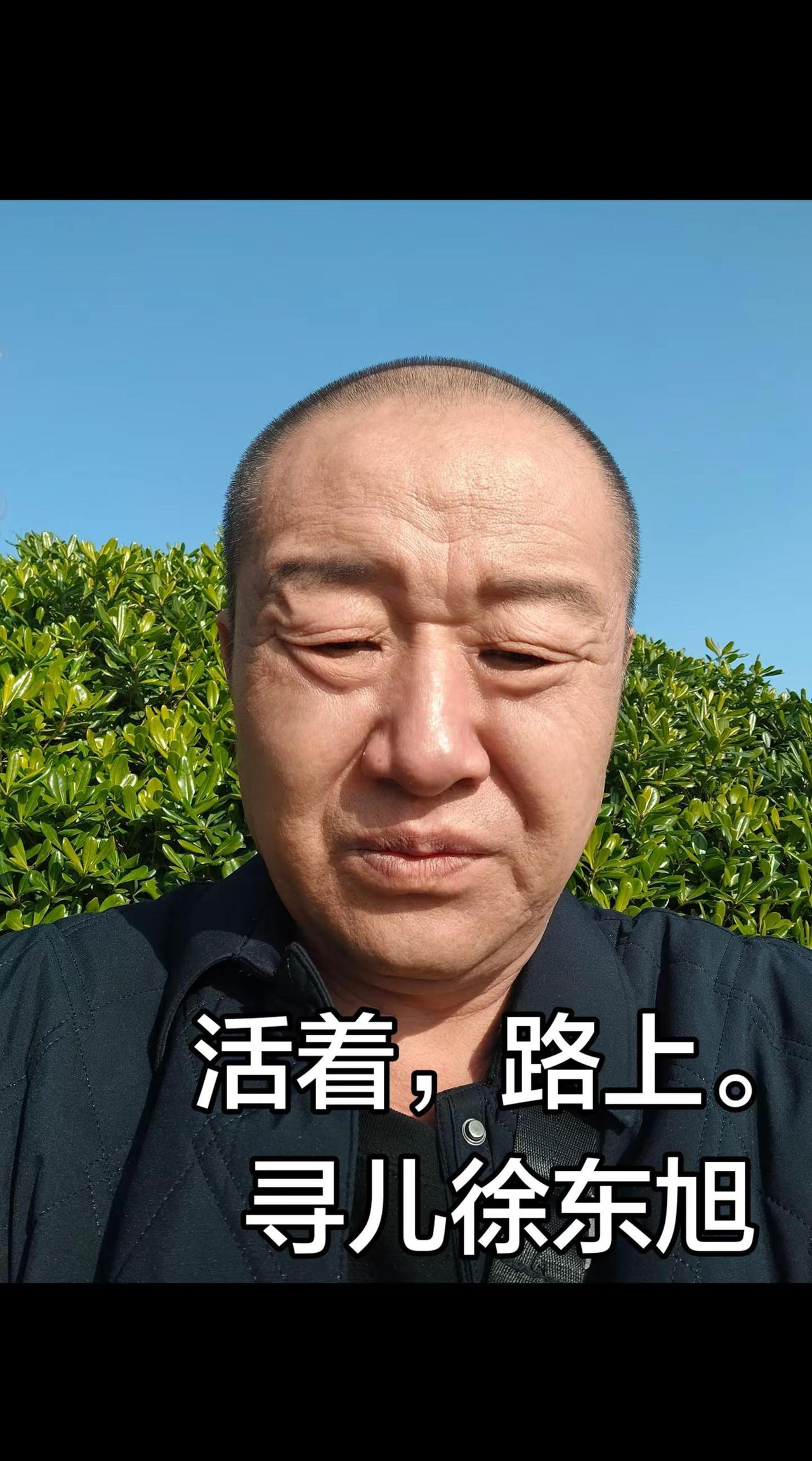 寻找1998年7月16日下午在吉林省延吉市公园路与园川街交汇处被拐走一名男童三岁