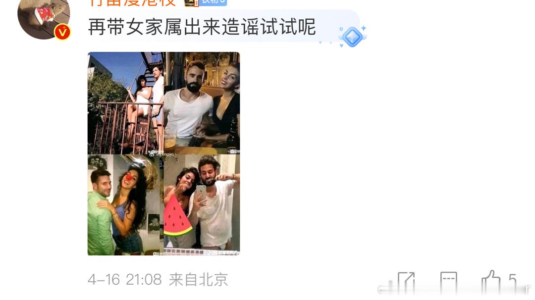 这句话到底是谁教她的[允悲][允悲][允悲][允悲] ​​​