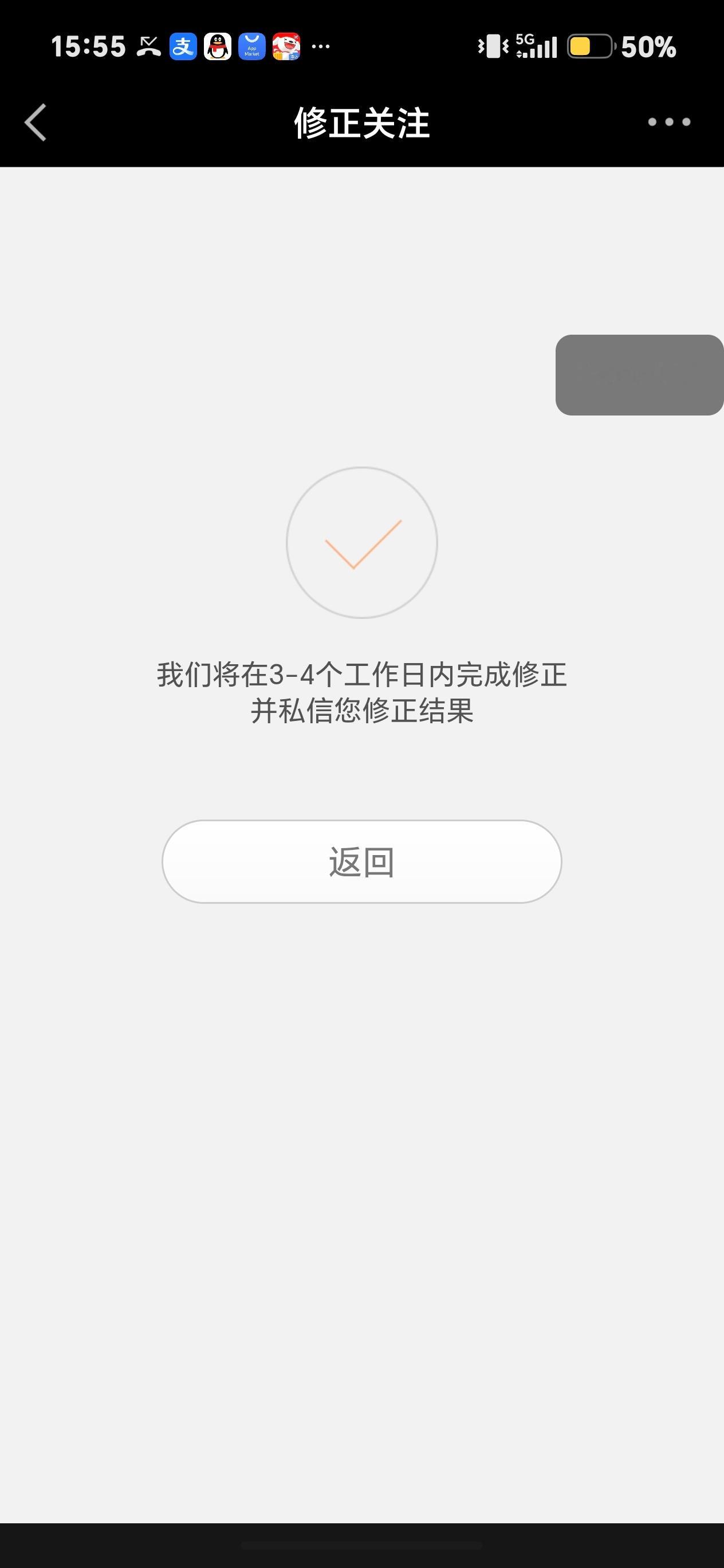 gz修正了 误伤找我 ​​​