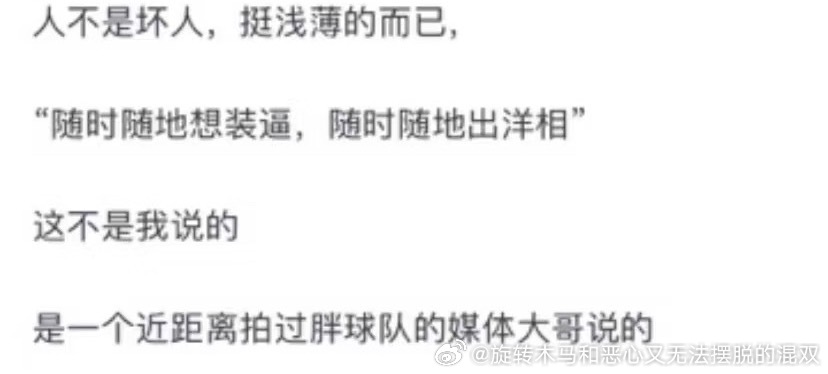 想象中的自己VS实际中的自己