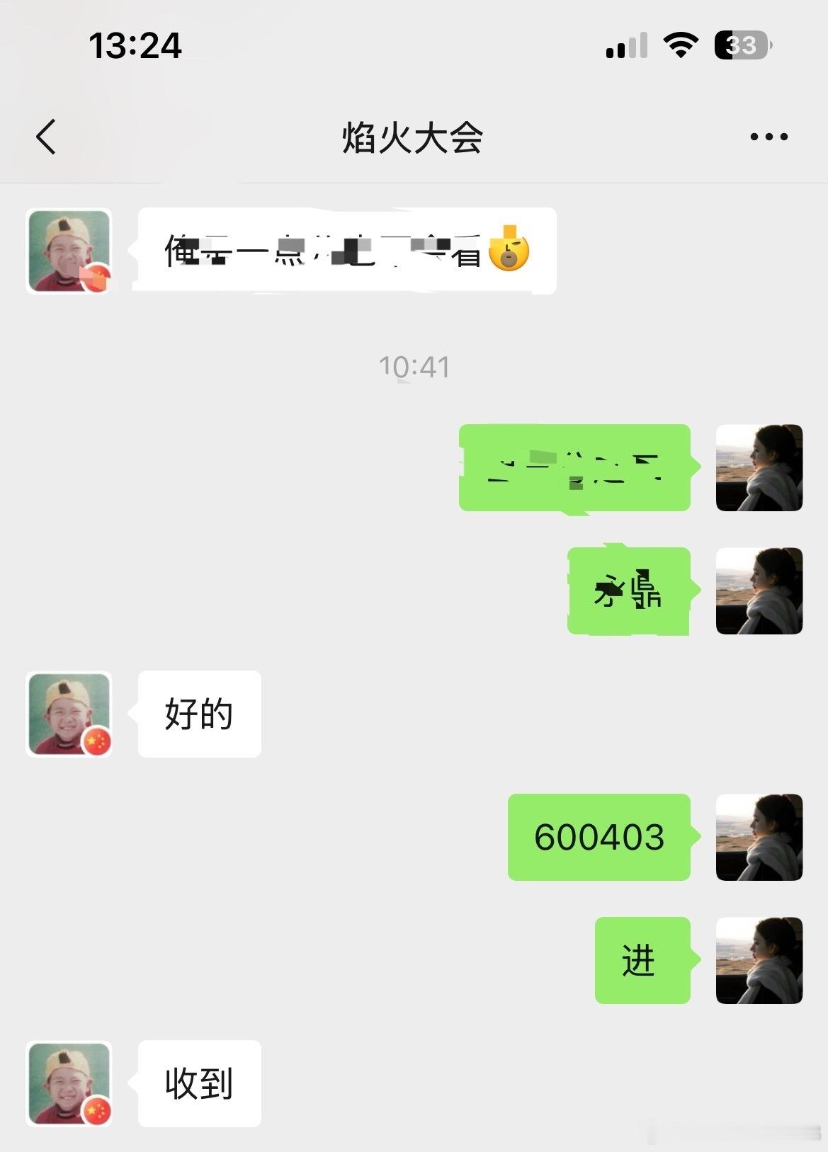 大有强势拉升，首板拿下！金牛也不错！[给力][给力][给力] ​​​