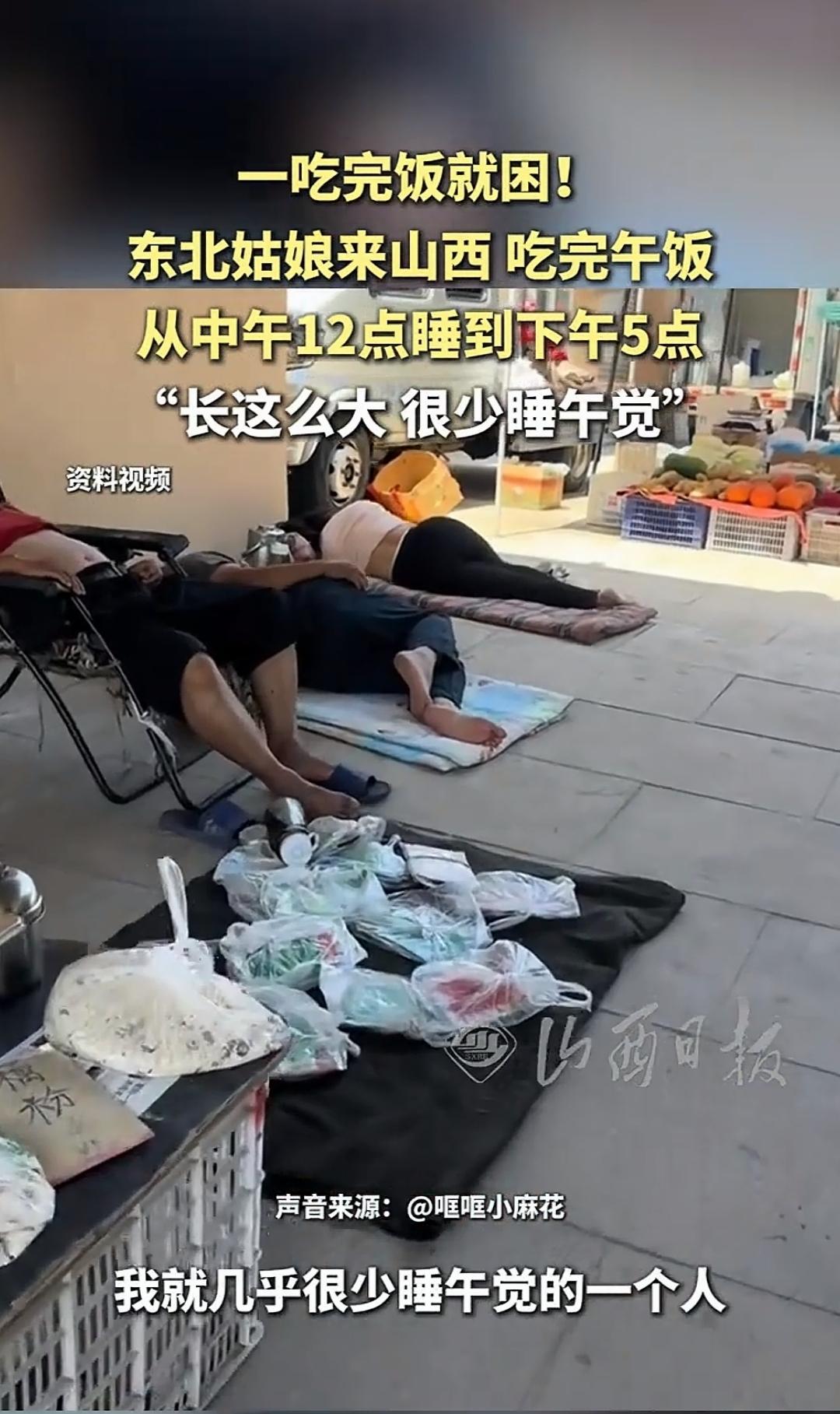 海南的气温常年高温，下午的上班时间比其他的省份要晚一点，所以，才有了午休的习惯？