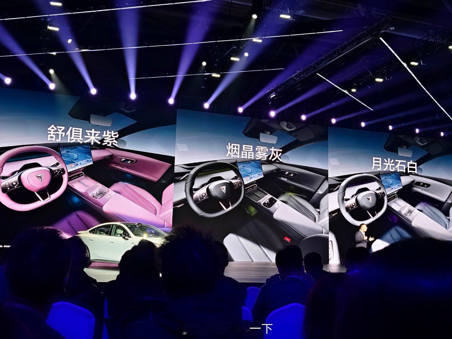 深蓝L06这次还带来了三款内饰