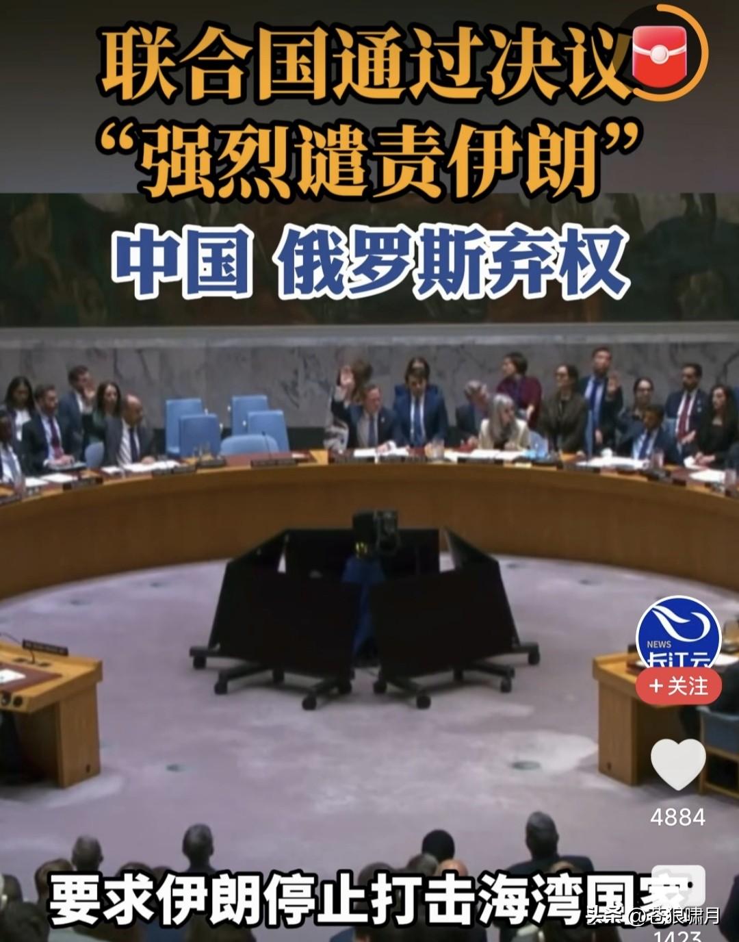 联合国脚踩两只船，不利于叫停美伊冲突！此前古特雷斯明确界定，美以袭击伊朗是侵略行