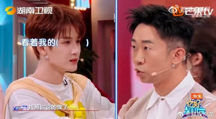 何炅说檀健次一推理就想笑这把真让檀健次帅到了 檀健次推理太有意思！被李一桐他们绕
