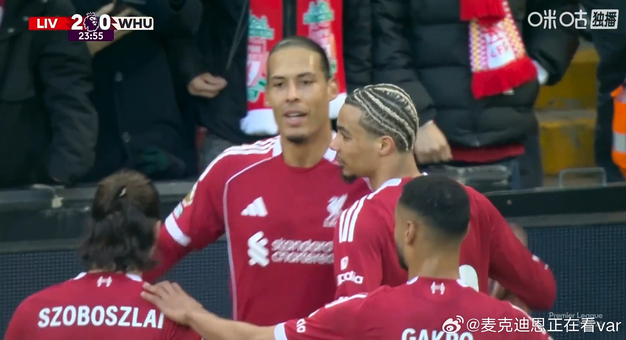 谁还不会玩个定位球了！索博助攻范队泰山压顶！好久没有这种稳稳的幸福了利物浦vs西