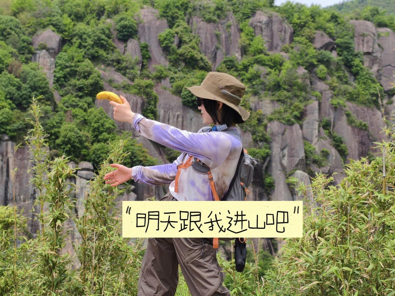 就在明天！早上9点半九溪公交站徒步反穿环线，缺个搭子！有没有一起的？户外徒步 户