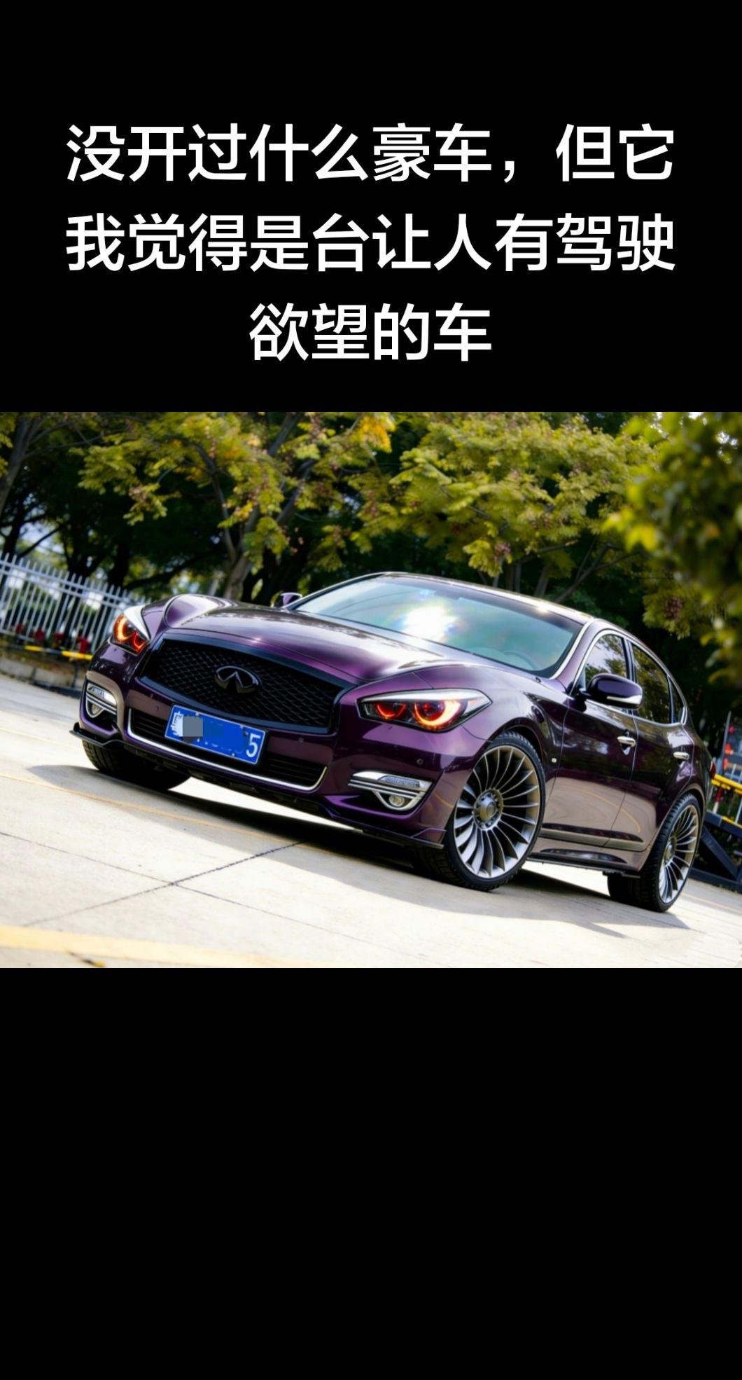 经典永不过时，老廉颇VQ25HR