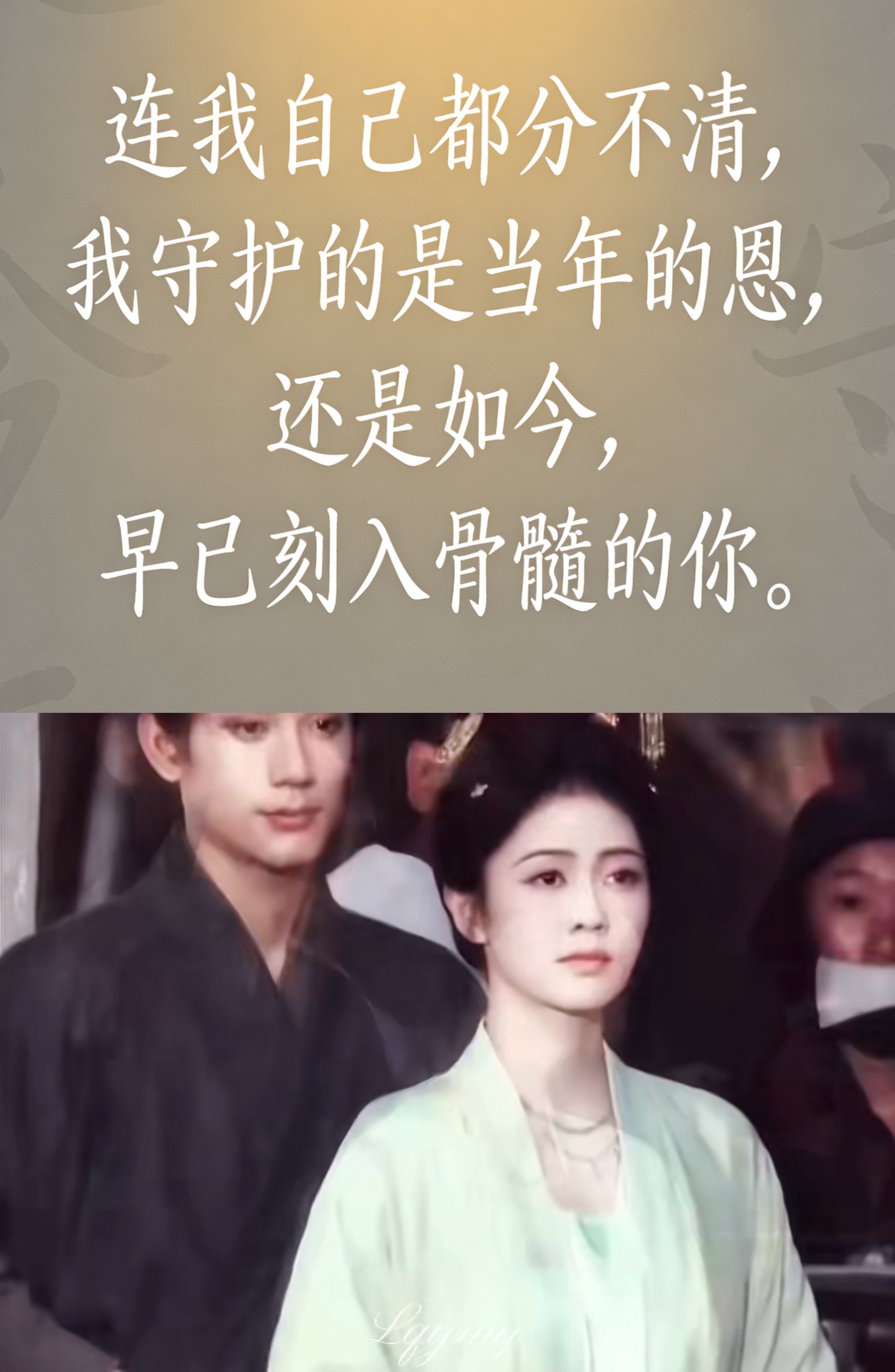 夜深了，都睡着了吧，我悄悄发点白鹿莫离，应该没人看到了吧。 