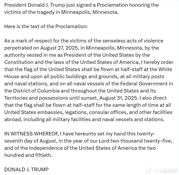 美国总统特朗普签署了一份公告，以悼念在明尼苏达州明尼阿波利斯发生悲剧的遇难者。公