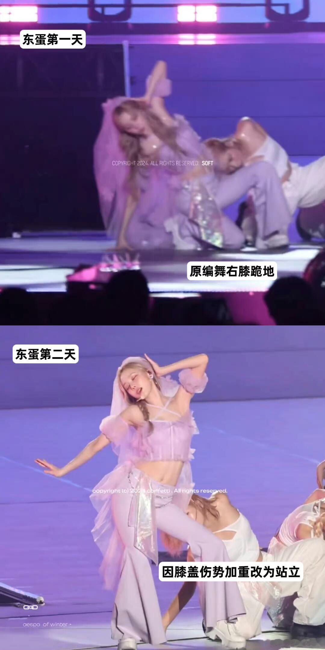 #金玟庭膝盖受伤#winter膝盖怎么伤成这样了，永远报喜不报忧的好孩子啊！#金
