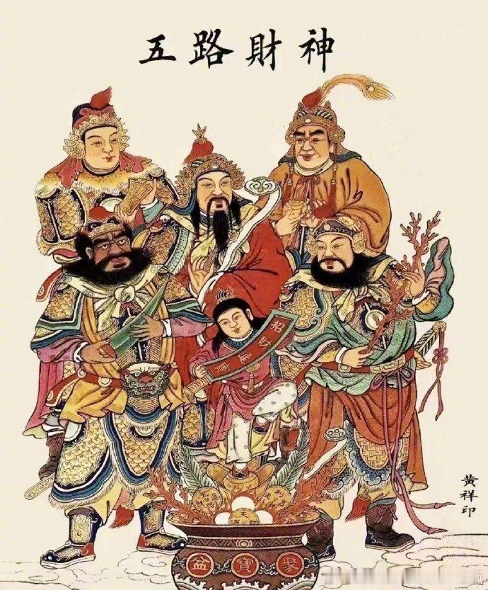 见到财神不要忽视 点赞得偏财运 