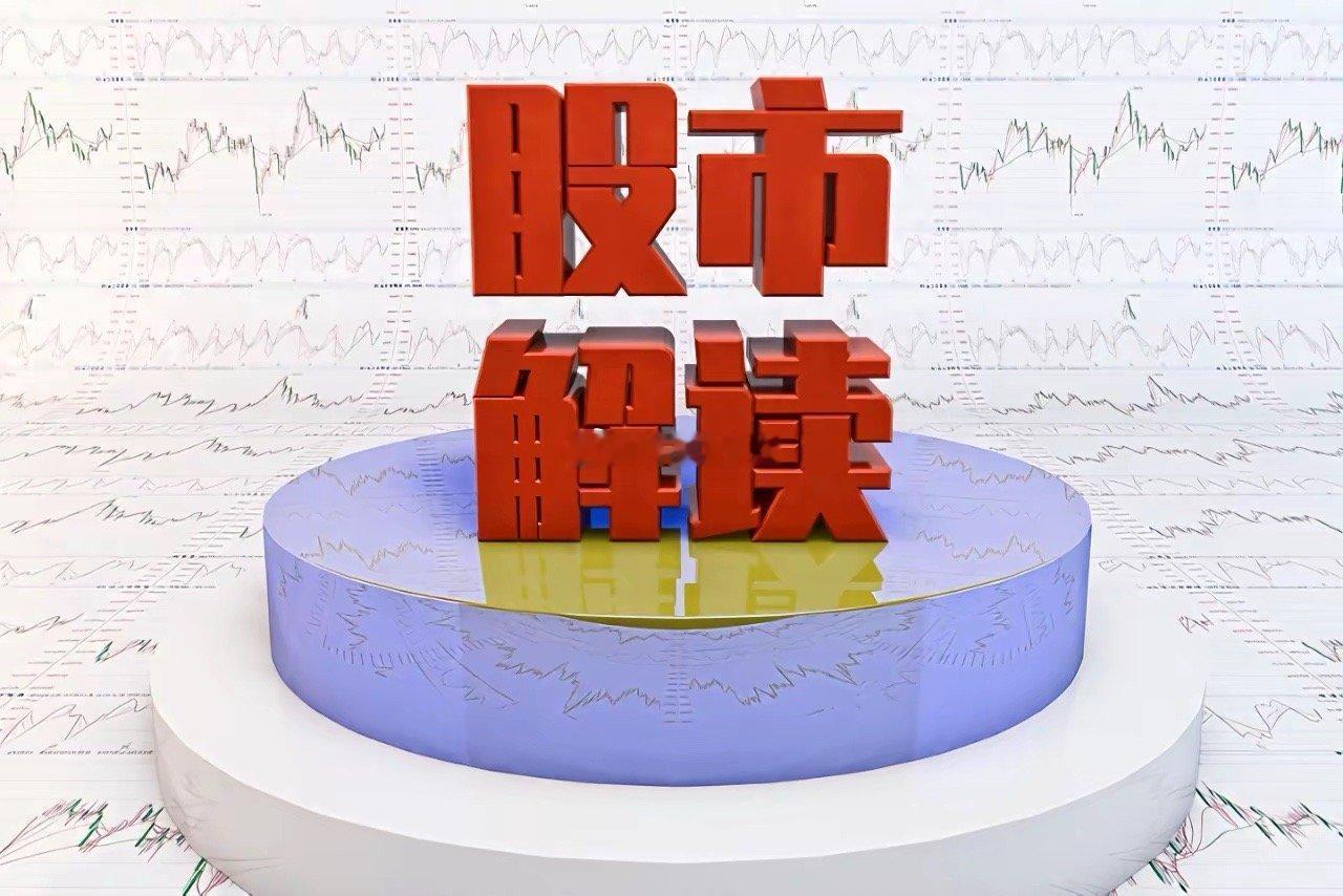 金银暴跌后别慌！芯片板块藏“逆市硬机会”！老战友们！大家周末好！隔夜金银血洗（白