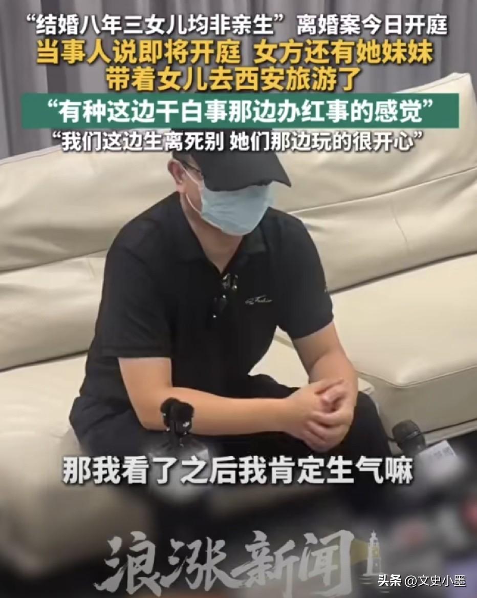 陕西汉中，“三孩非亲生案”开庭前，让人恶心的一幕出现了！男方韦先生称：因为含辛茹