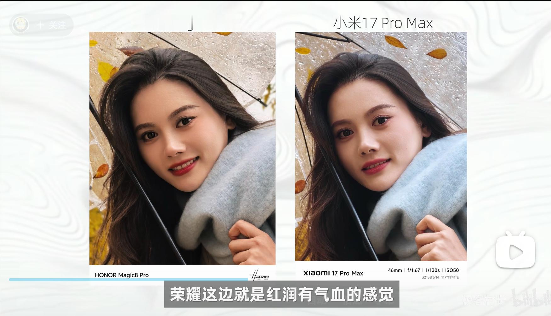 聊到这个话题，其实我真的很感慨，真心觉得今年的标准版一个个都超Pro了，不过其中