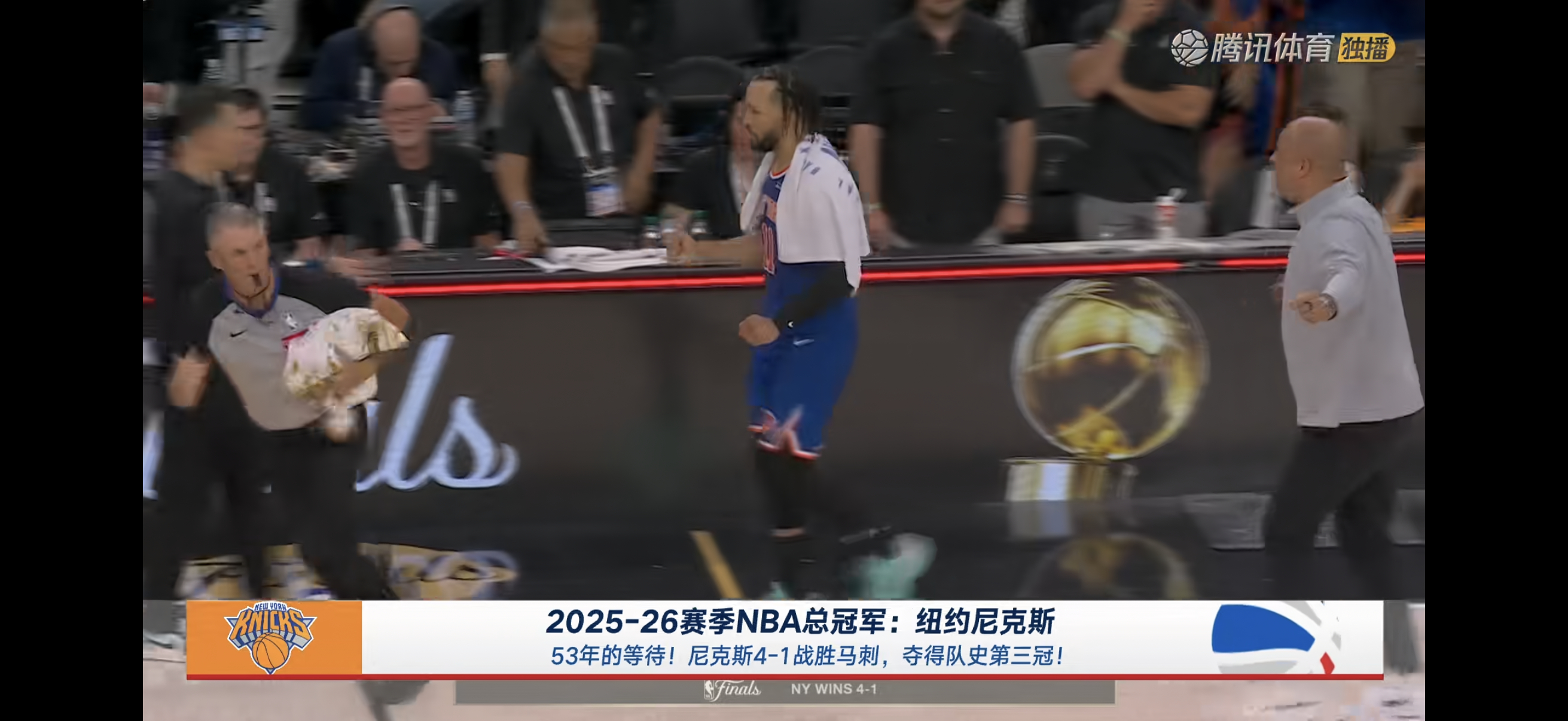 太精彩了这场！！！！！纽约总冠军！！！ 