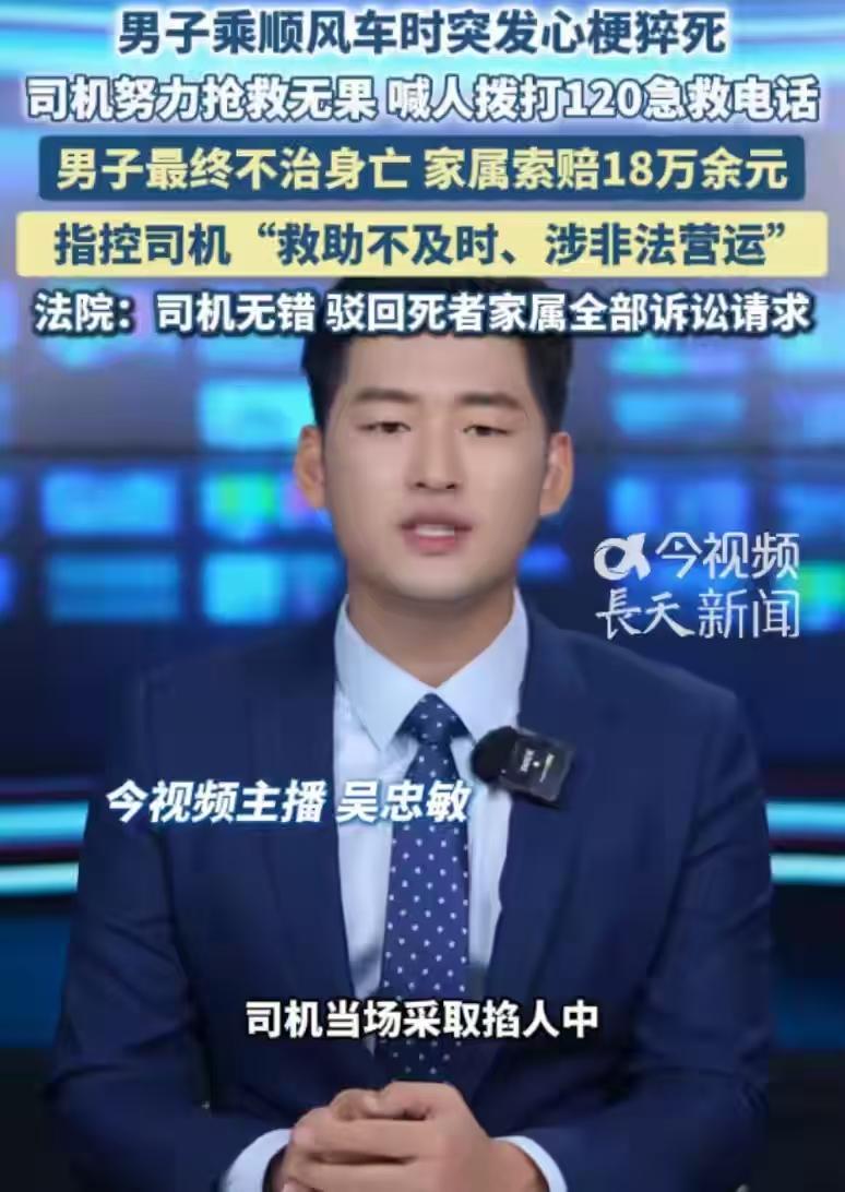 广西南宁，家住横州的男子赵某搭乘顺风车从广东返乡，车费204元，只是用来帮车主分