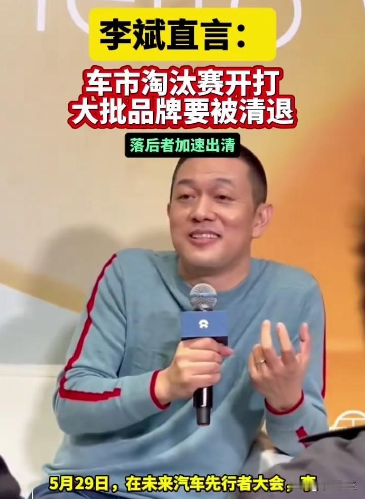 雷军进入汽车制造领域。据他讲，主要是受到了李斌的忽悠。目前，小米汽车一季度出现大