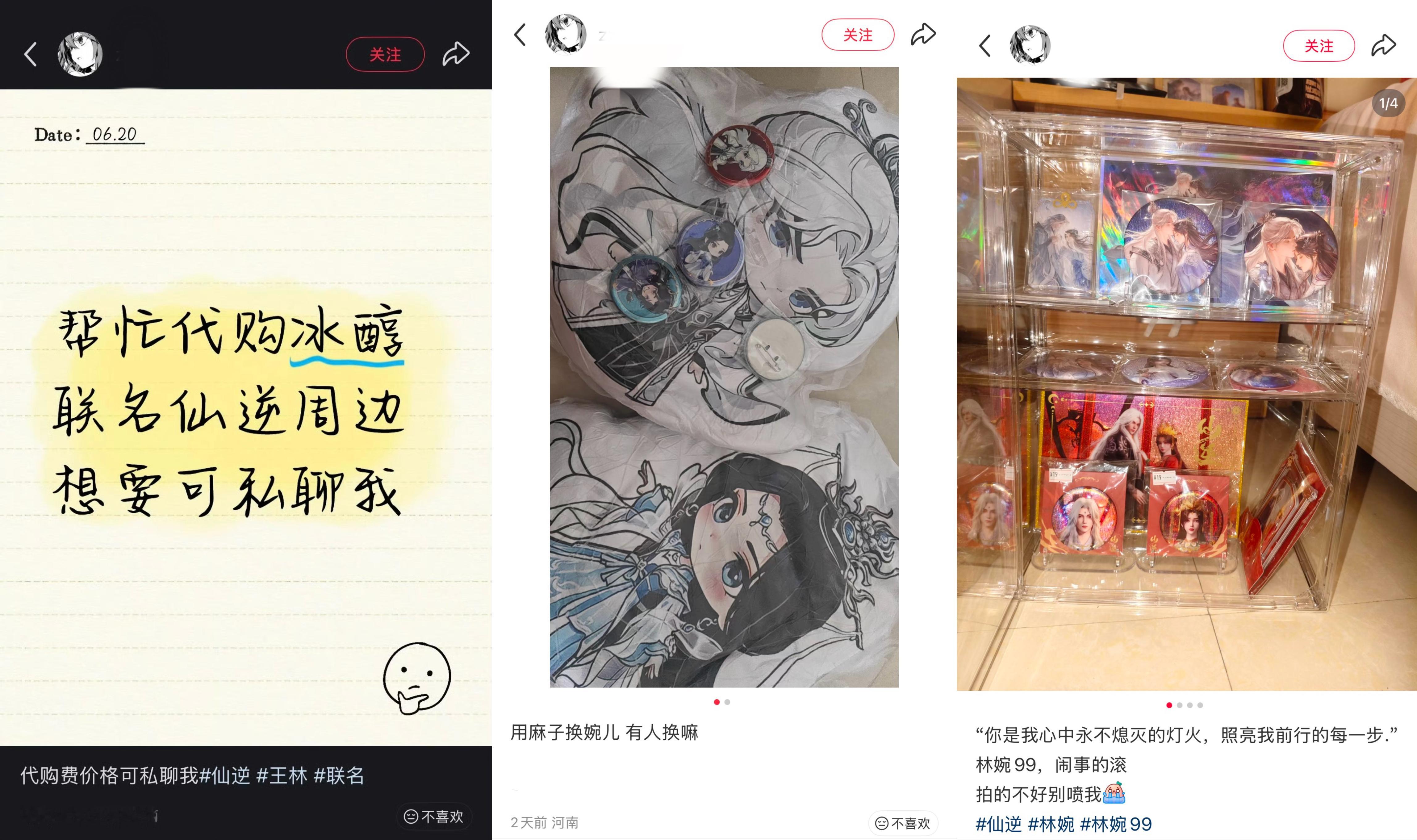 我估计林婉÷这群pig应该是户口本只有一页所以连小学义务教育都没上，十几块钱就想