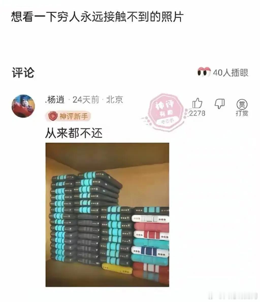 董宇辉亿元沙发订单陷代工质疑幸亏我买不起 