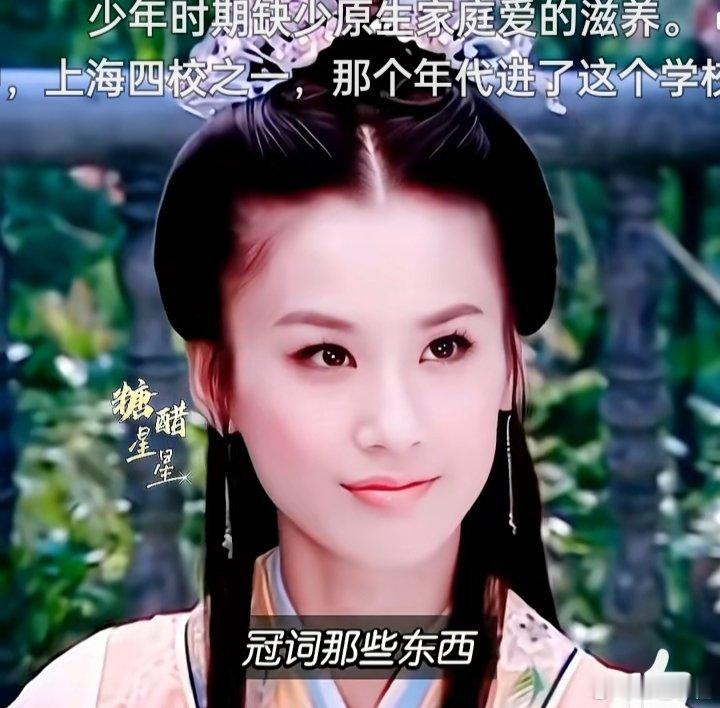 黄圣依年轻时长这样， 可惜可惜 ​​​