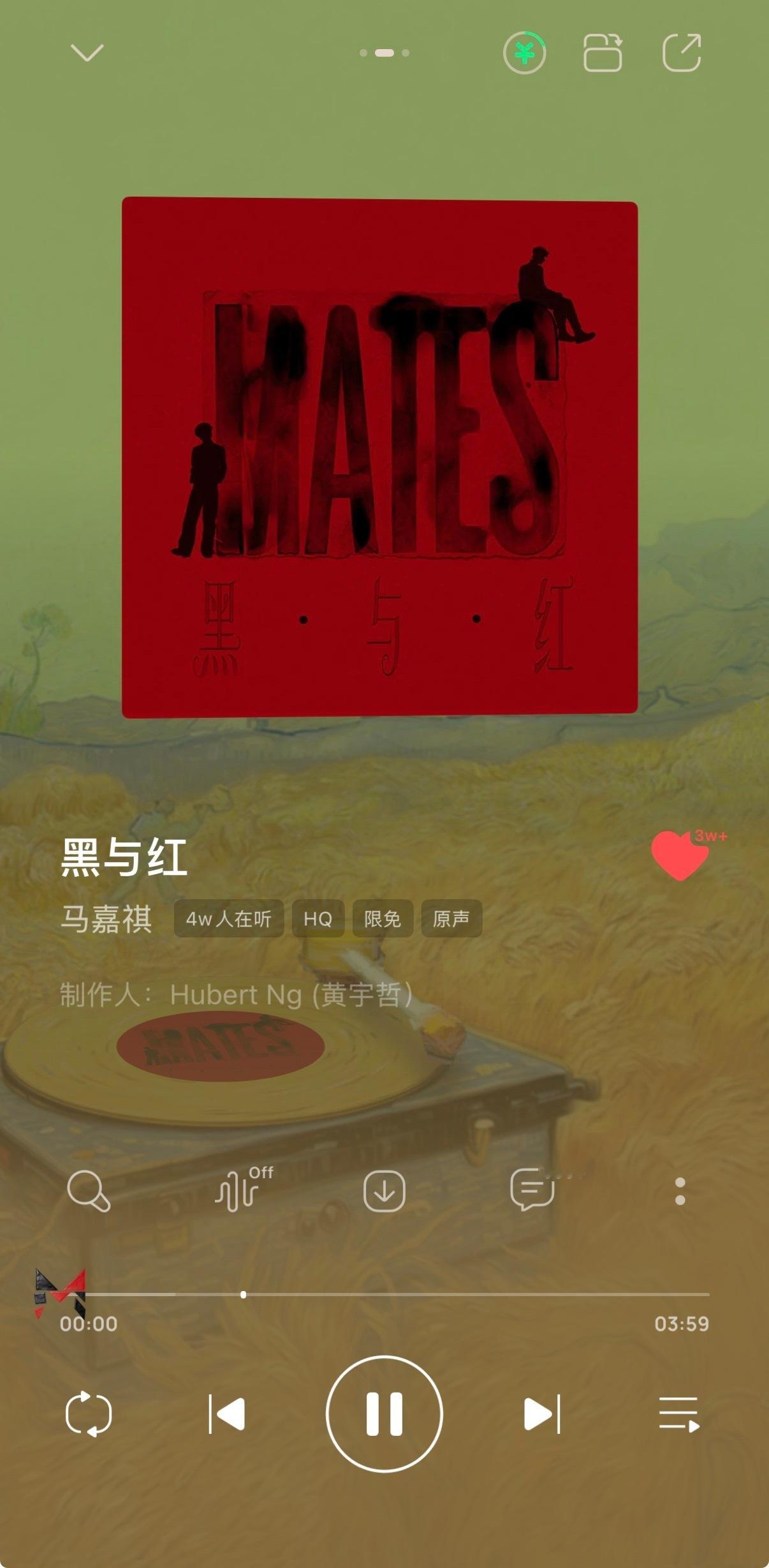 马嘉祺真的太浪漫了💗新EP每首歌的进度条都不同此男的太会了[赢牛奶]马嘉祺每首