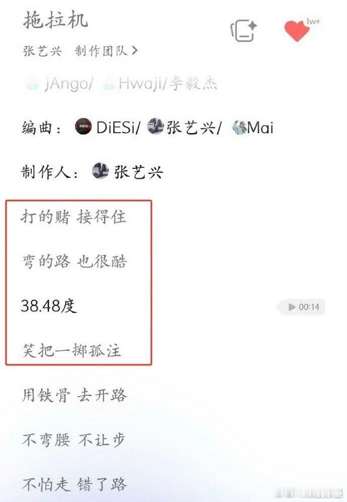 人家都一番票房，想秀就秀阿没毛病[doge] ​​​