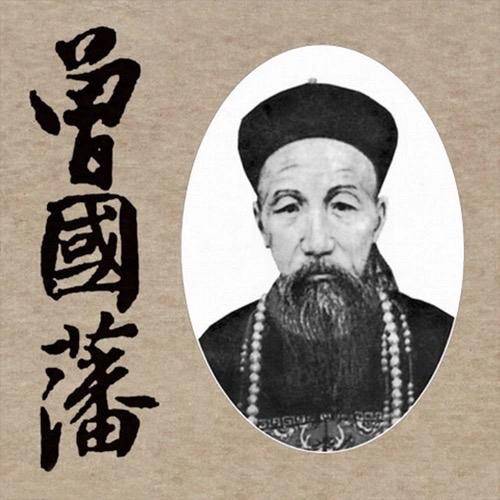 攻破天京后曾国藩为掩盖天国圣库下落，下密令屠城灭口，虽暂避朝廷猜忌，却寒尽江南民