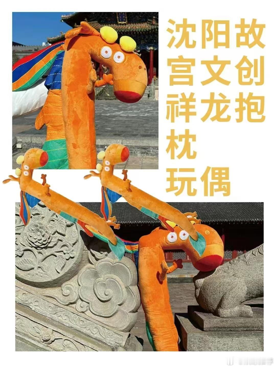 #每个城市都有自己的文创显眼包##突然发现各地文创特产开始绒化了#绒化文创特产，