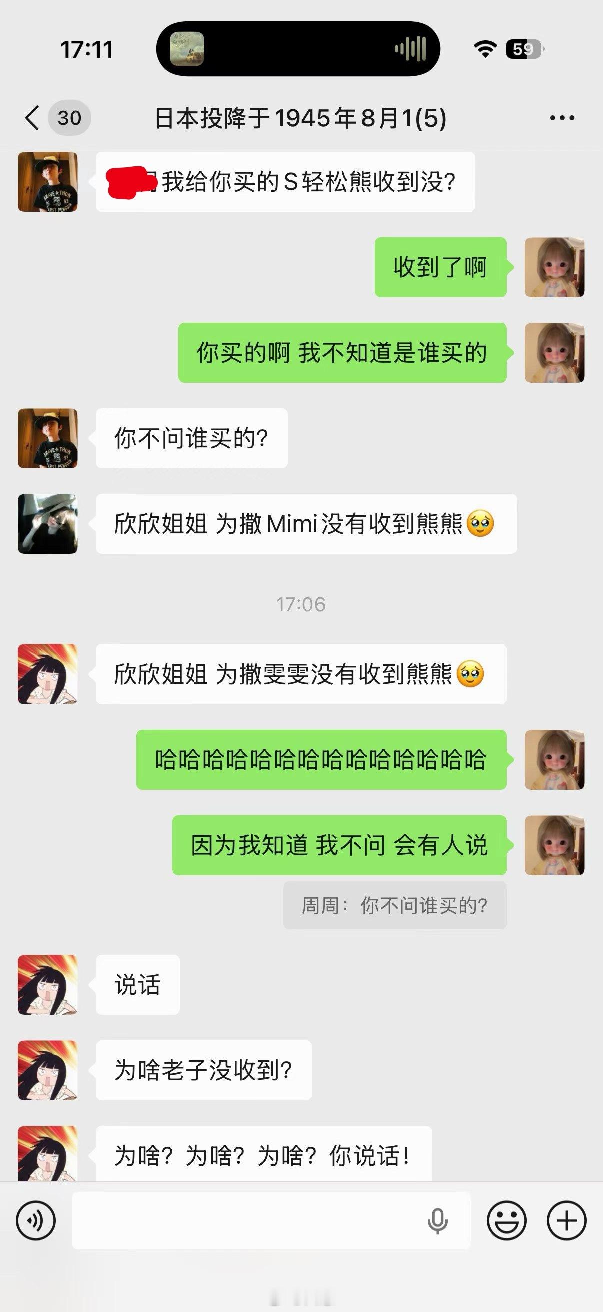最近幸福的小悦儿