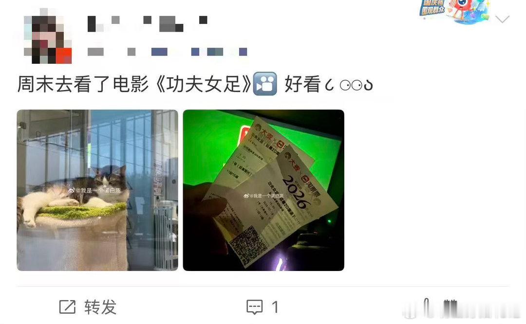 功夫女足张艺兴道歉像来砸场子功夫女足揍了么订单已送达电影功夫女足星爷太懂喜剧反差