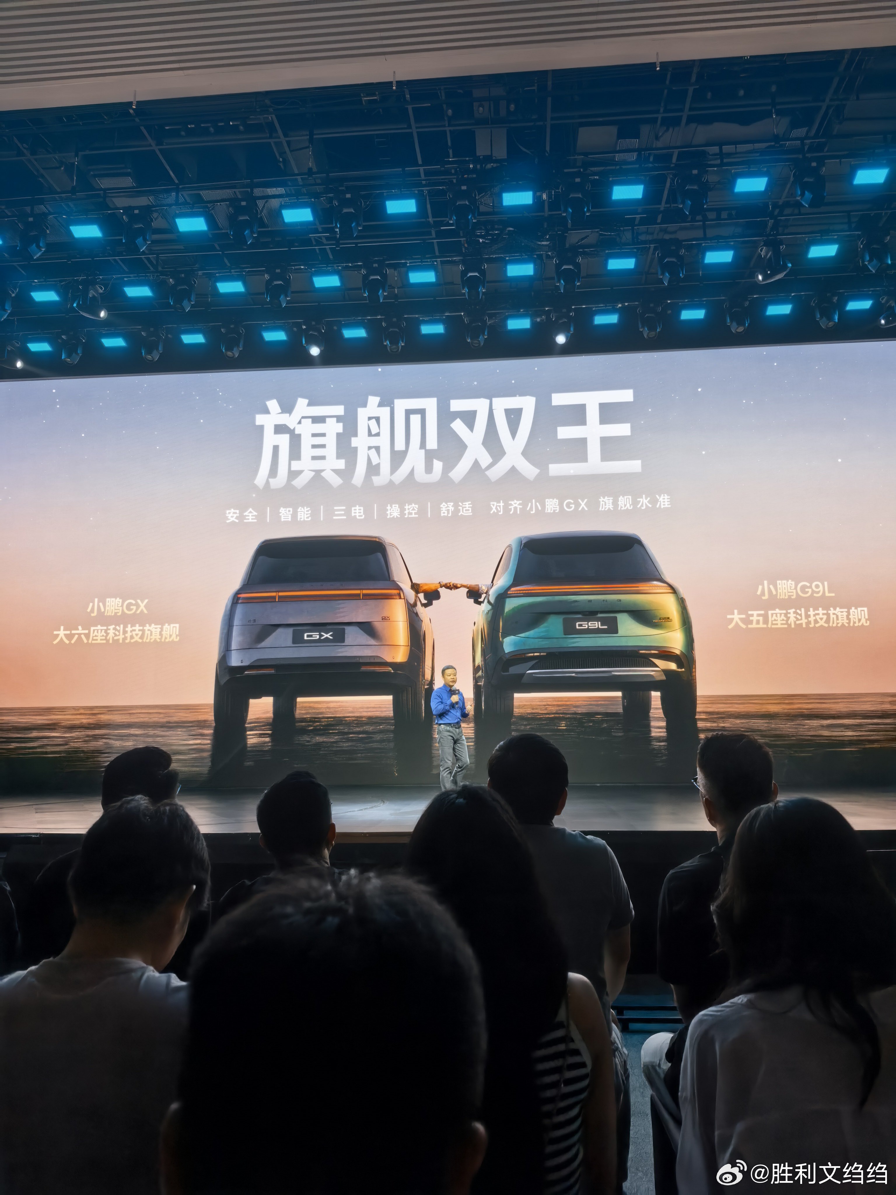 小鹏G9L 要比G9大了一圈，轴距到3米1了，轴长比是0.61小鹏G9L全球首秀