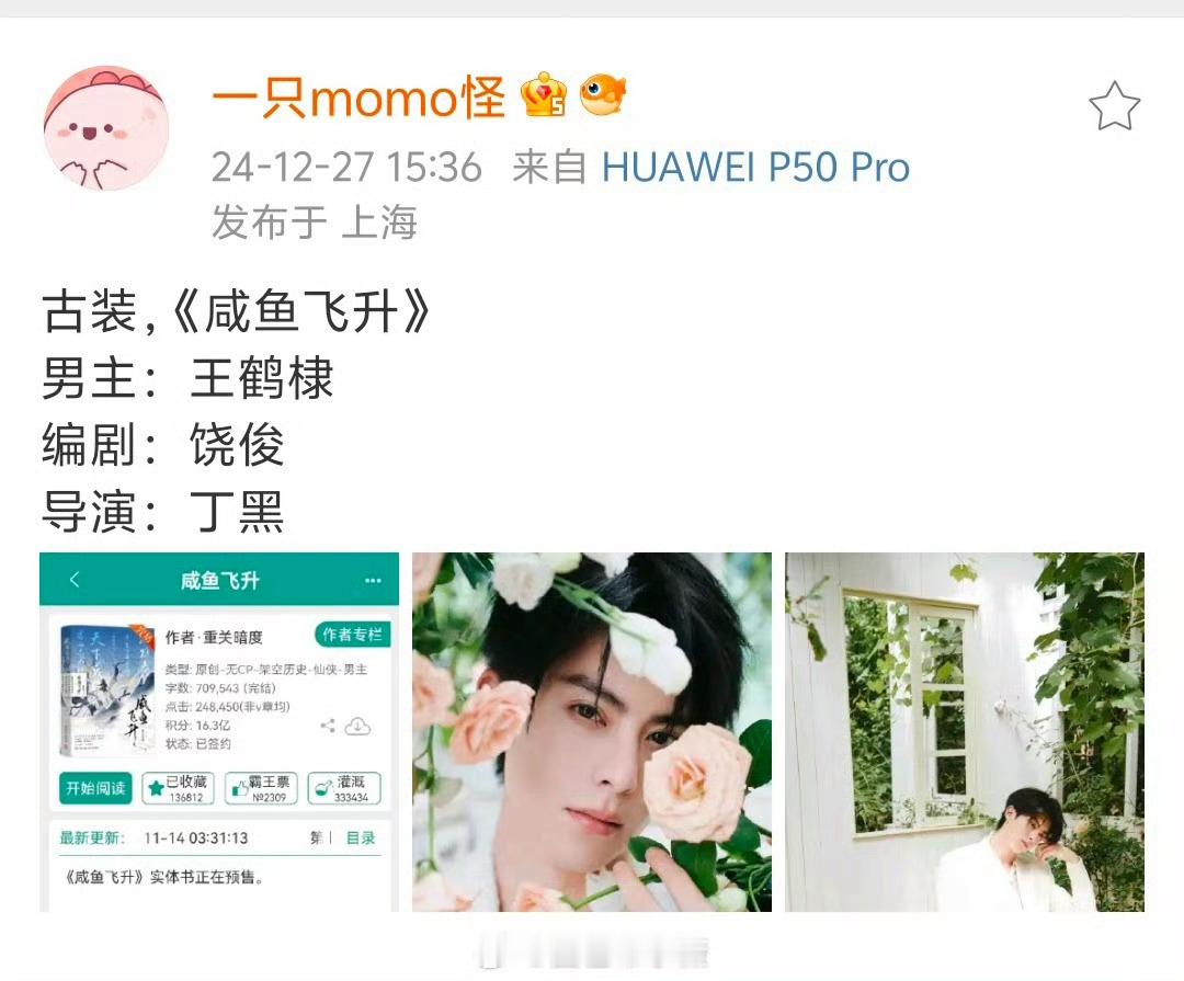 无cp修仙重生种田爽文 