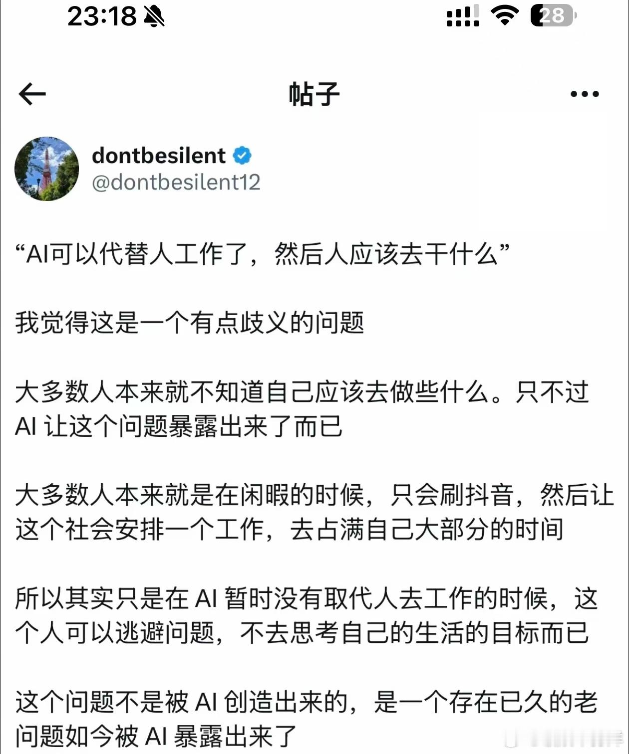 有AI再也不用设计师了 AI永远听不懂真正的定制化需求，只会按字面意思生成画面，