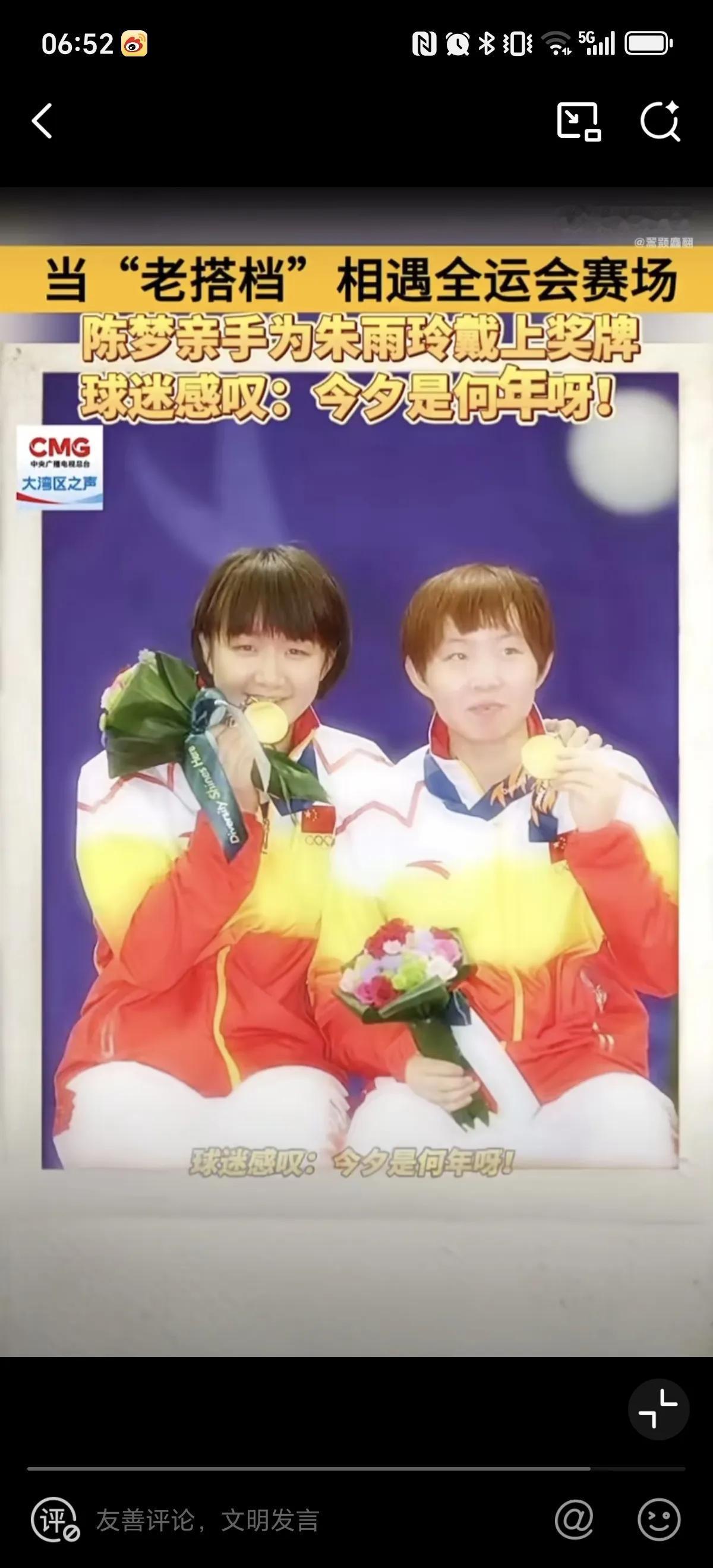 陈梦/朱雨玲从少年的搭档，到现在赛场上的老将对手，场下还是好朋友好姐妹。球迷们感