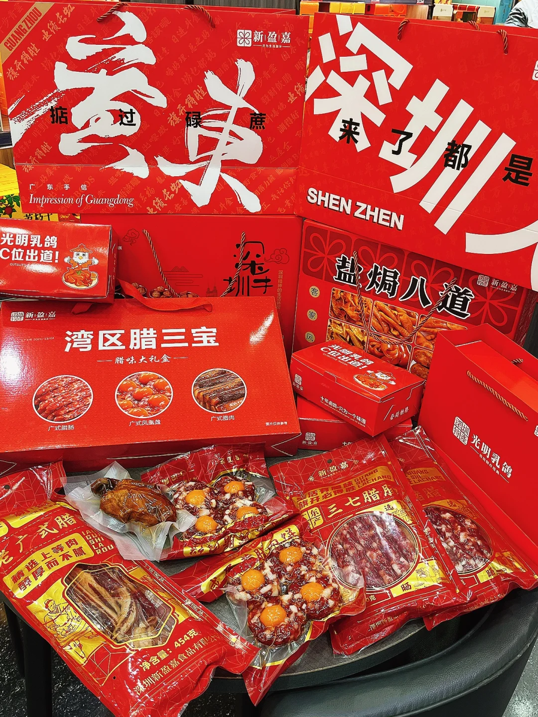 深圳年货攻略✅来他们家选。。。