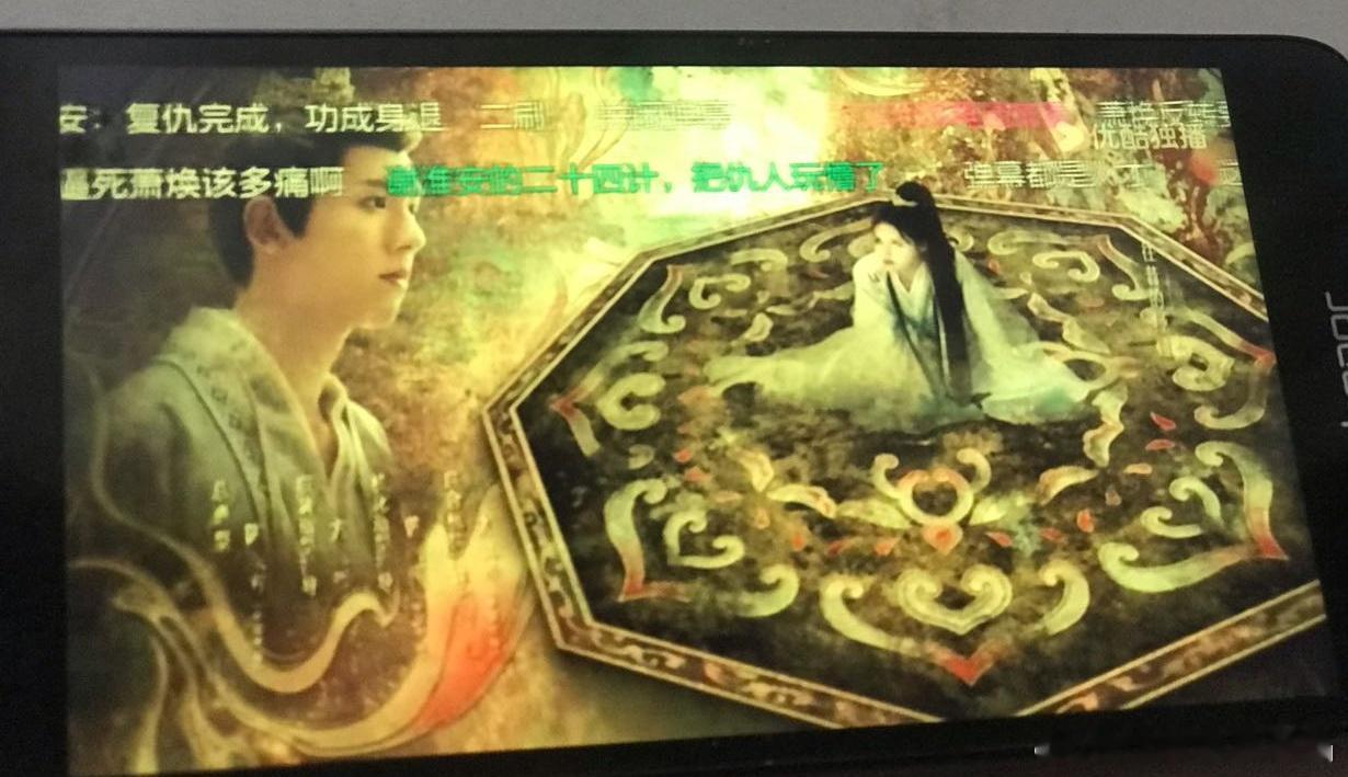 24计的弹幕还跑到凤凰台上去了。。。 