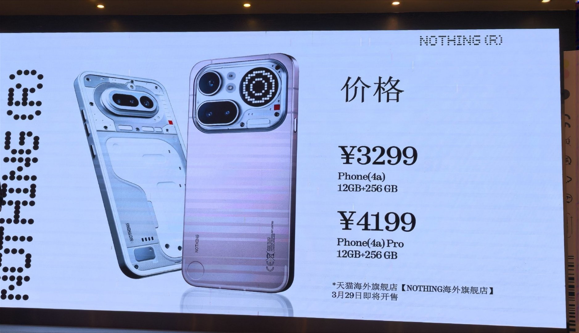 这个手机上国内渠道了？有点意思