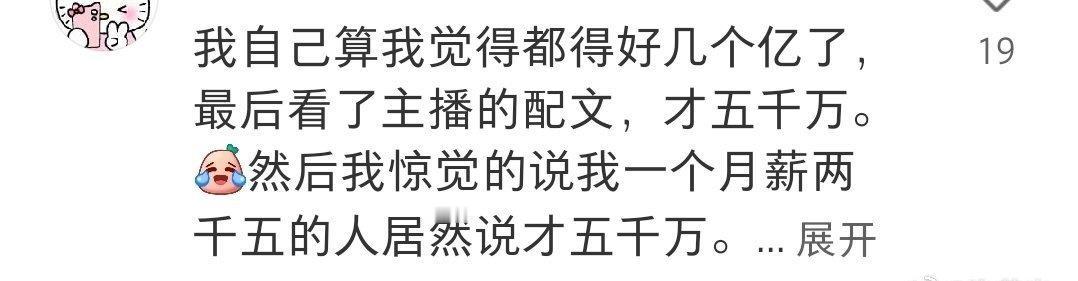 窦骁婚礼花费窦骁花3000万粉钻、5000万婚礼娶何超莲，家底几近掏空。可丈母娘