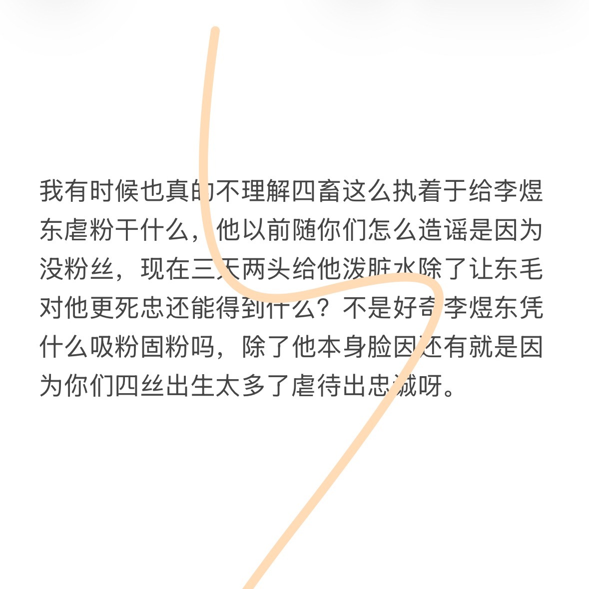 分享图片 