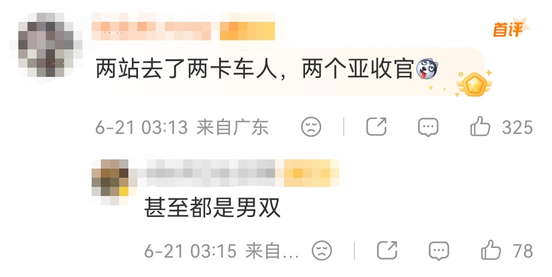 卢布尔雅那赛国乒0冠收官呵呵 