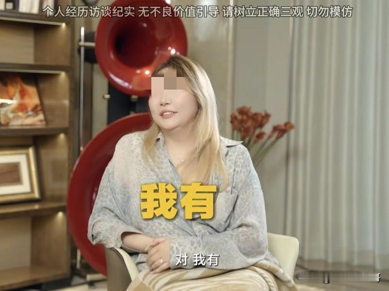 “你曾经出过轨吗”，“对，我有”
这个接受感情节目访谈的嘉宾，在承认自己也出过轨