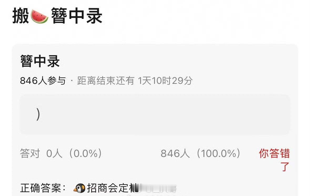 曝杨紫簪中录招商会定档 哇塞，就是说杨紫又要抬剧了啊，已经杀青五年的电视剧《簪中