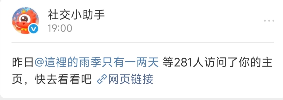 你是不是暗恋我 ​​​