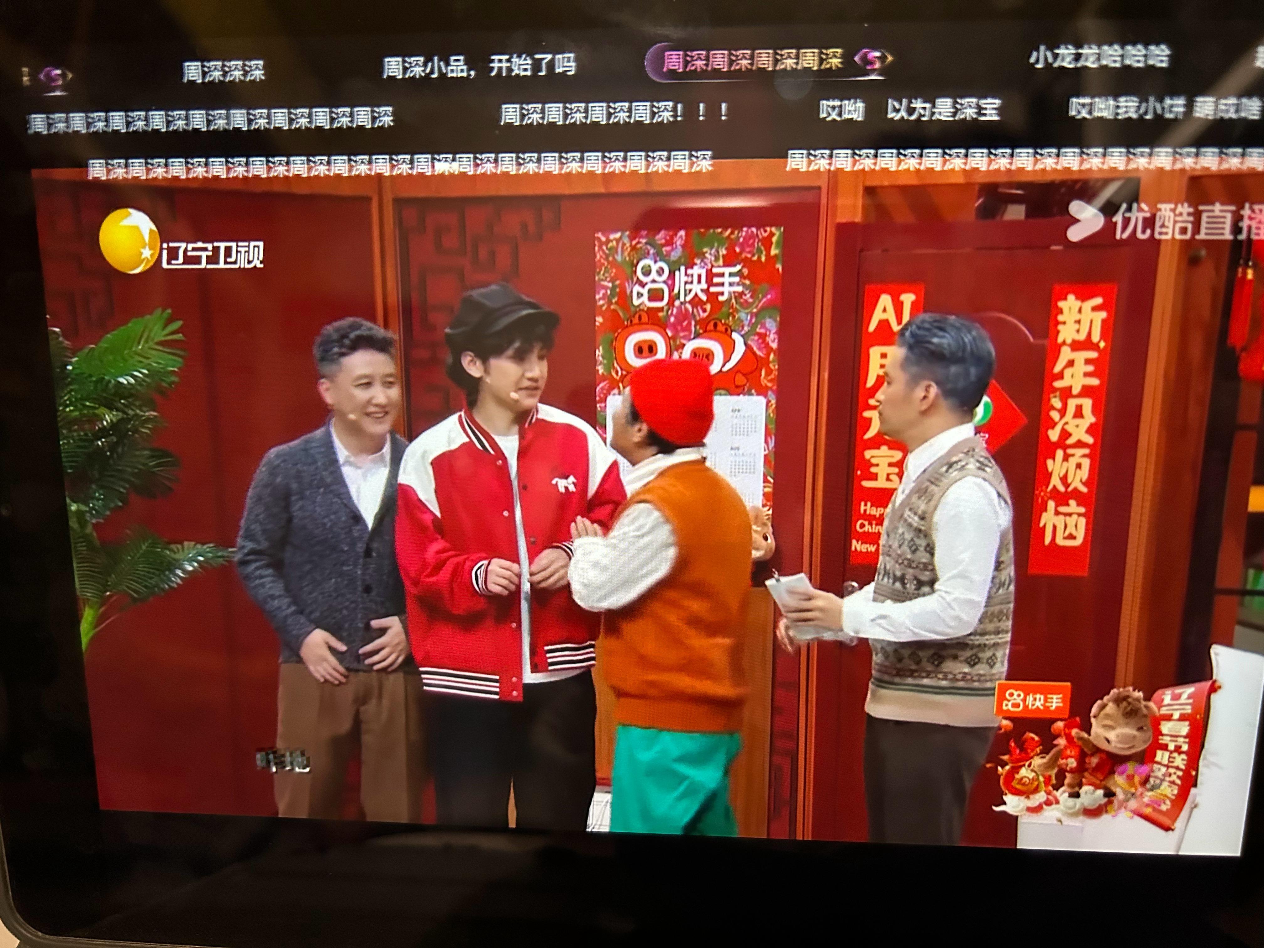 辽宁卫视春晚还得是辽宁民间艺术团！还得是宋小宝杨树林文松！还得是蒋龙！！就连广告