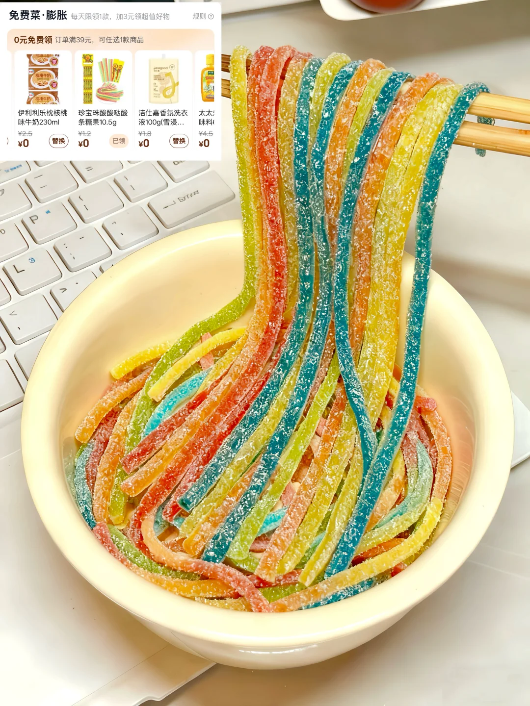 0元！！只有小象会心疼我的钱钱！！