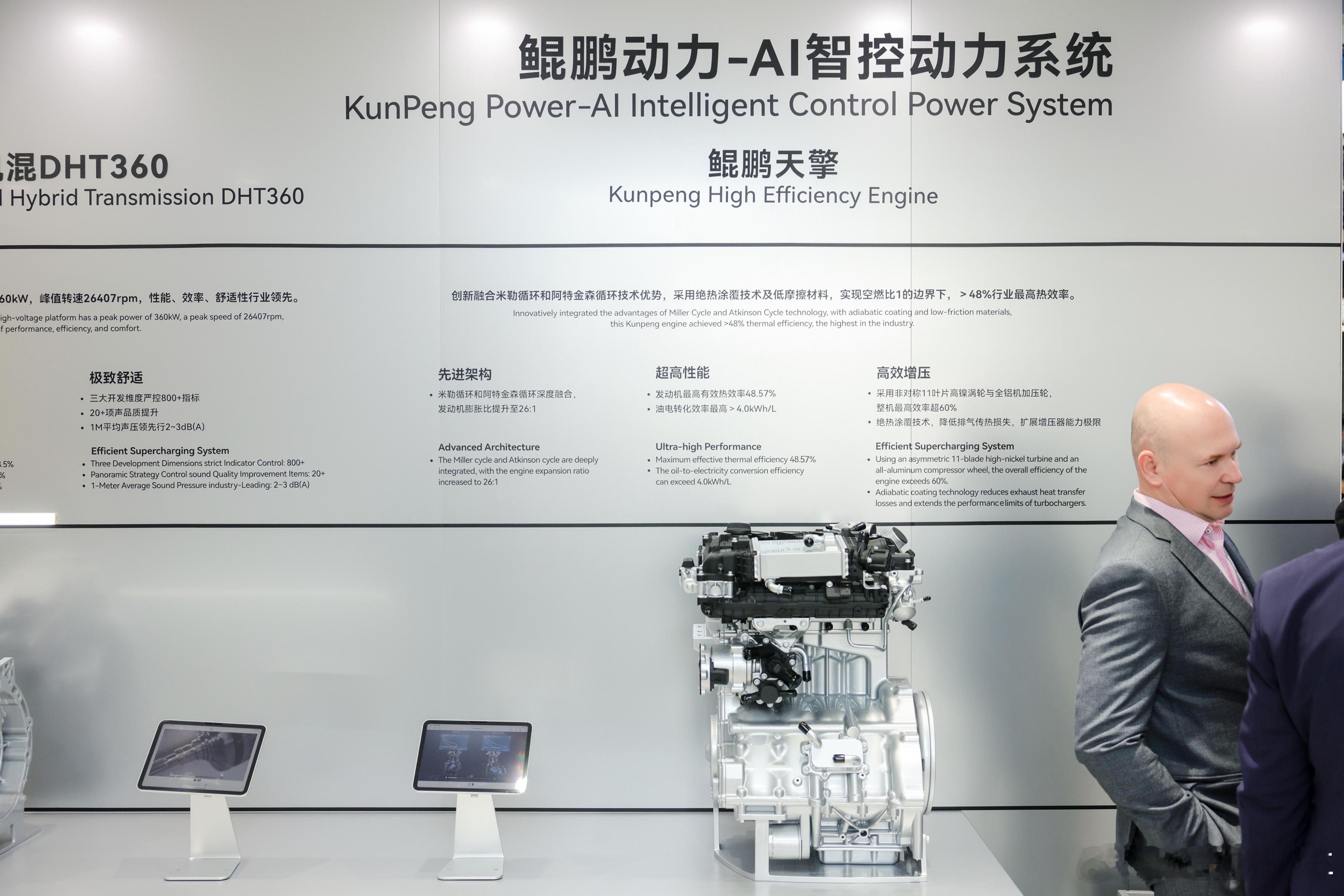 北京车展除了发布新车之外，更像是中国汽车向世界的一次集中亮相。奇瑞今年能吸引无数