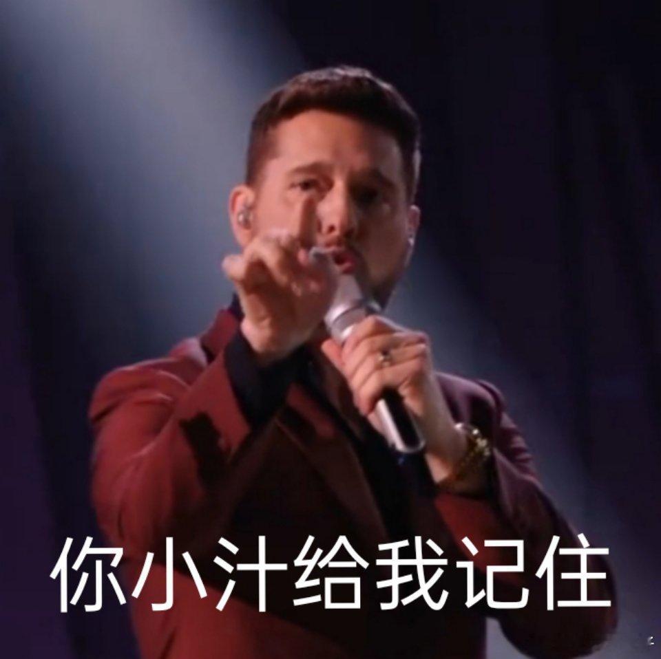 麦克-布雷这一指好适合做表情包[允悲]歌手直播歌手 ​​​