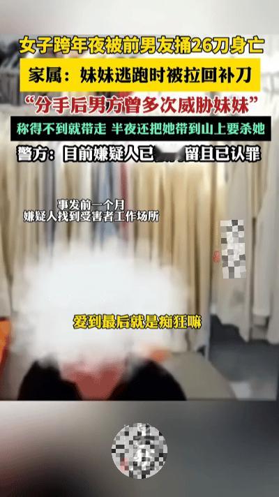 跨年夜的血痕……
 
（烟花在头顶“砰砰”炸开，曹某突然拽过叶某的手腕，刀刃“噌
